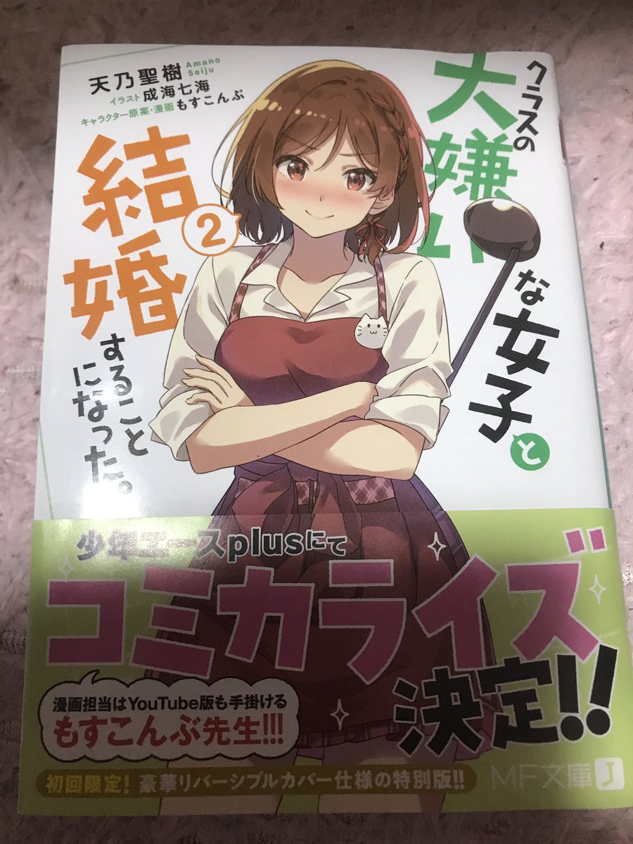 天乃聖樹 Twitter Search Twitter