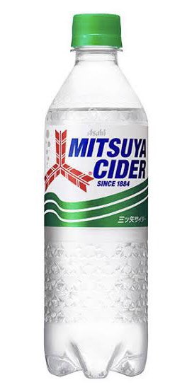 炭酸飲料のtwitterイラスト検索結果