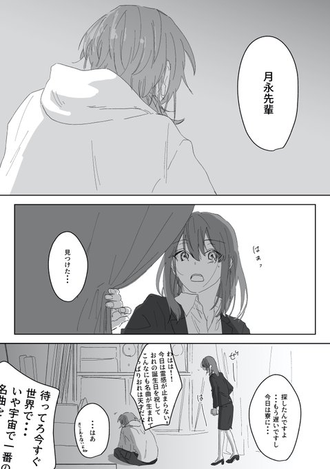 サラミ🎏🎏🎏低浮上(@ukrock_red) さんのマンガ一覧 | ツイコミ(仮)