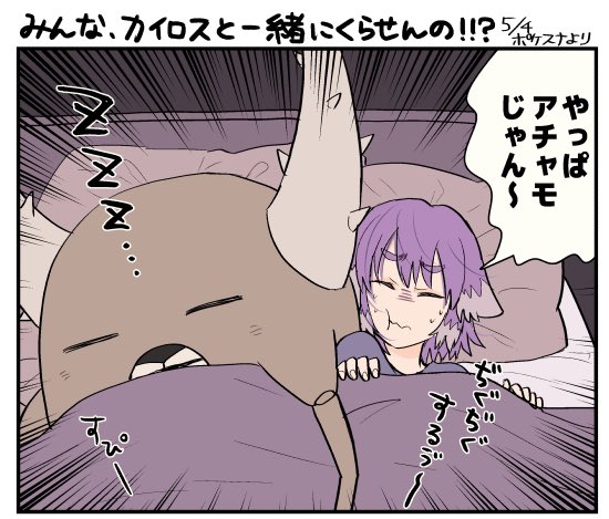 カイロスのtwitterイラスト検索結果