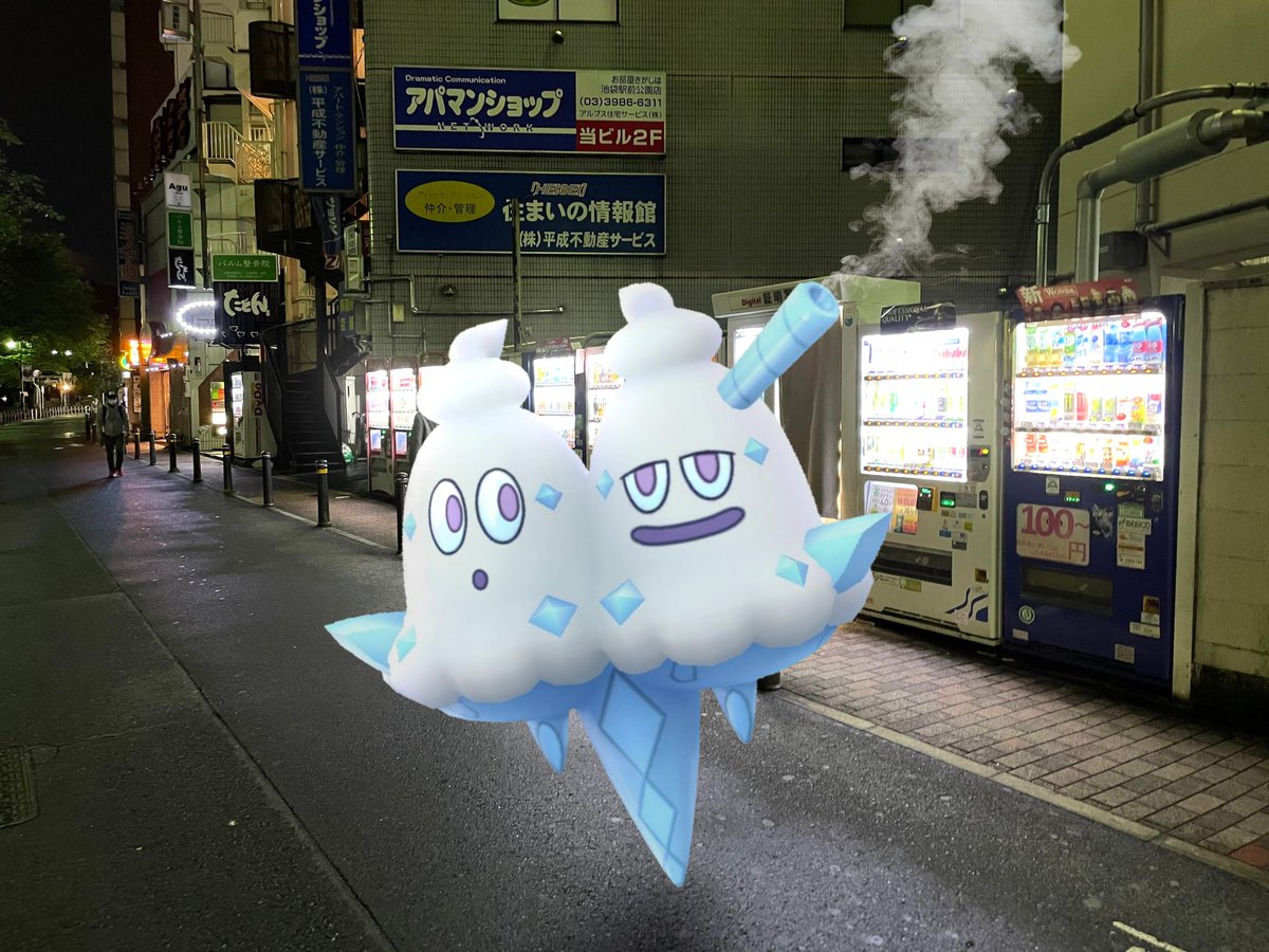 Andres Bordoni One Of Vanilluxe S Heads Has To Be Alert At Nights Because The Other Head Gets Too Chill Pokemon Pokemon25 ポケモンgoar Pokemongo ポケモン ポケモンgo Gosnapshot T Co Dob1bsmj Twitter