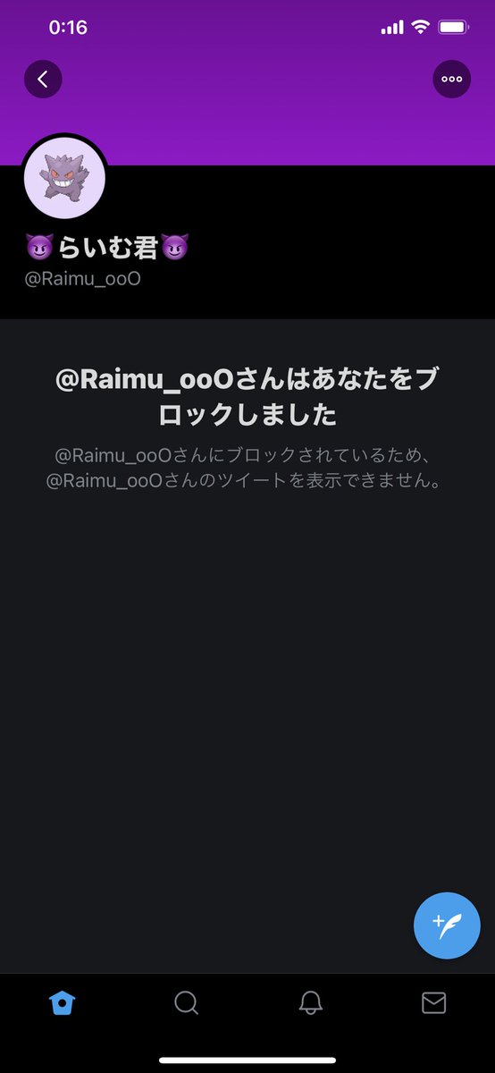 Asunalove1 0 Mm Love2525asuna Twitter Asunalove1 0 Mm Love2525asuna Twitter