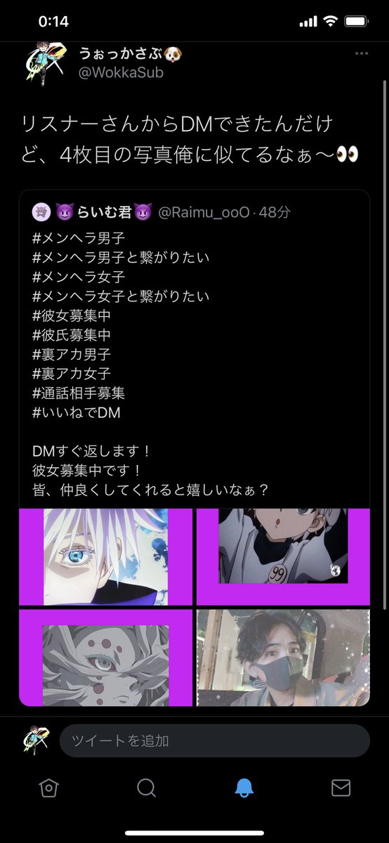 Asunalove1 0 Mm Love2525asuna Twitter Asunalove1 0 Mm Love2525asuna Twitter