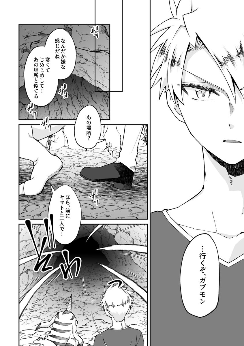 【1-2/3】 