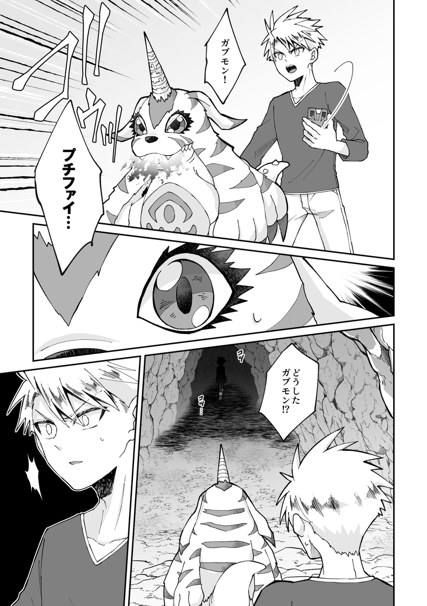 【1-2/3】 