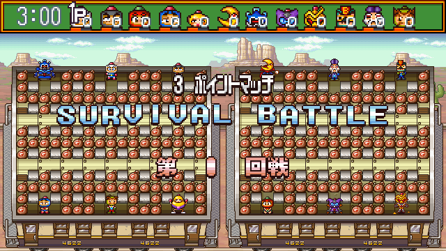 ポメポメ パワボン一通りプレイ斜め火力の爆弾がかなり厄介な性能でヤバい Powerbomberman T Co Rqfnl7l7xh Twitter