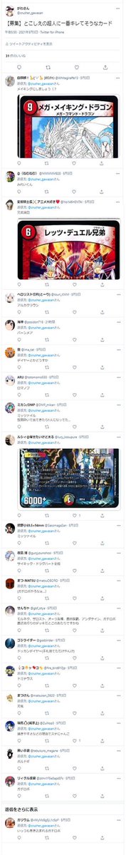 皆さんリプライありがとうございました
グレンモルトにしました 