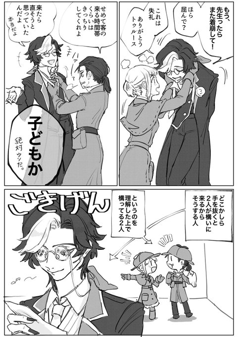 D Mジョゼフ