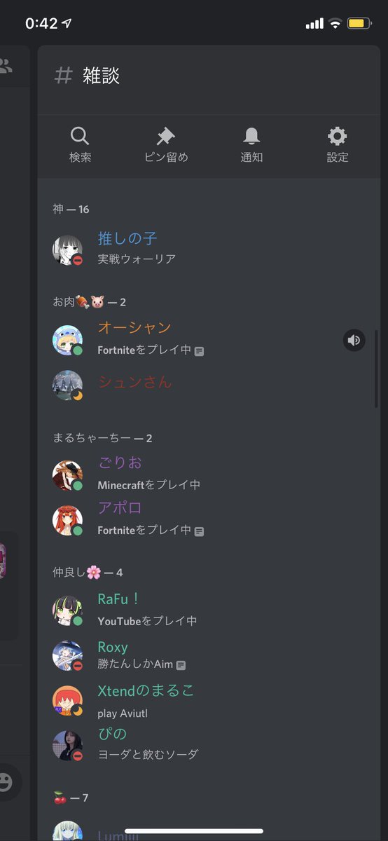 nikumaru_yukai's tweet photo. 一応鯖にいる人です。
完全な身内的なのはフォロー欄見て下さい
⤵︎ ︎メンバーリプに続く https://t.co/DFmVGCvAXW