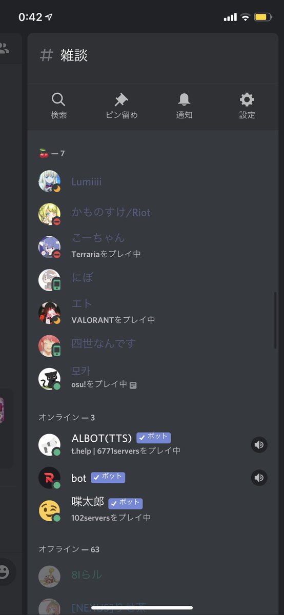 nikumaru_yukai's tweet photo. 一応鯖にいる人です。
完全な身内的なのはフォロー欄見て下さい
⤵︎ ︎メンバーリプに続く https://t.co/DFmVGCvAXW
