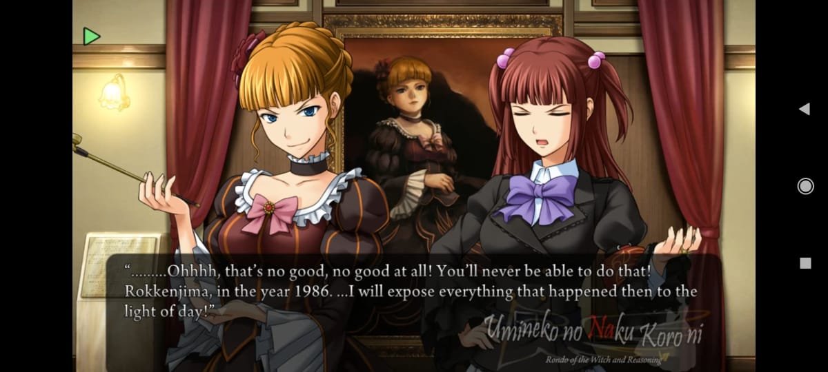 Чайки новелла. Umineko новелла. Umineko ps3. Umineko Visual novel. Umineko no Naku Koro ni Visual novel.