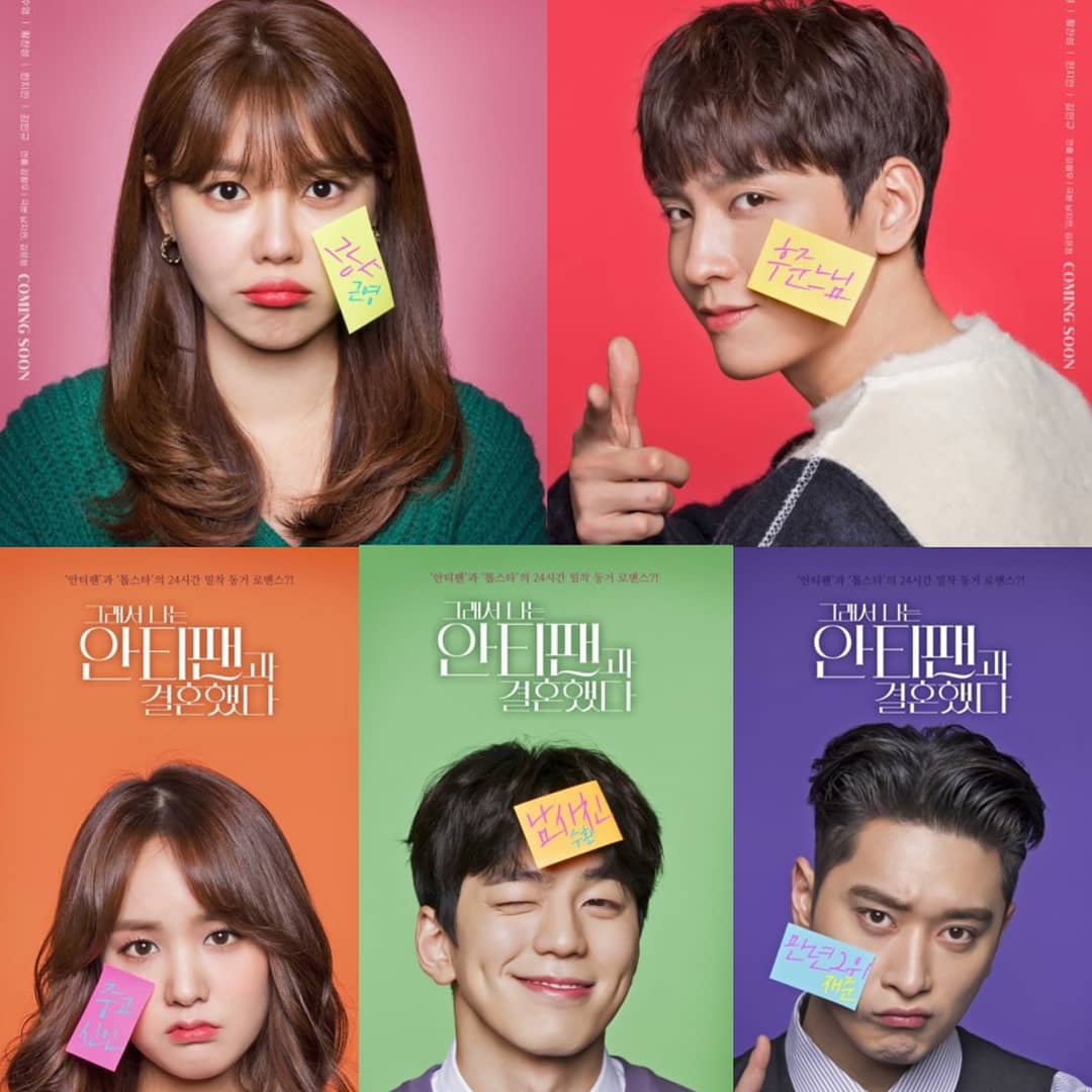 チェスヨン Hashtag Posts And Instagram Pictures And Videos Offerdos Com