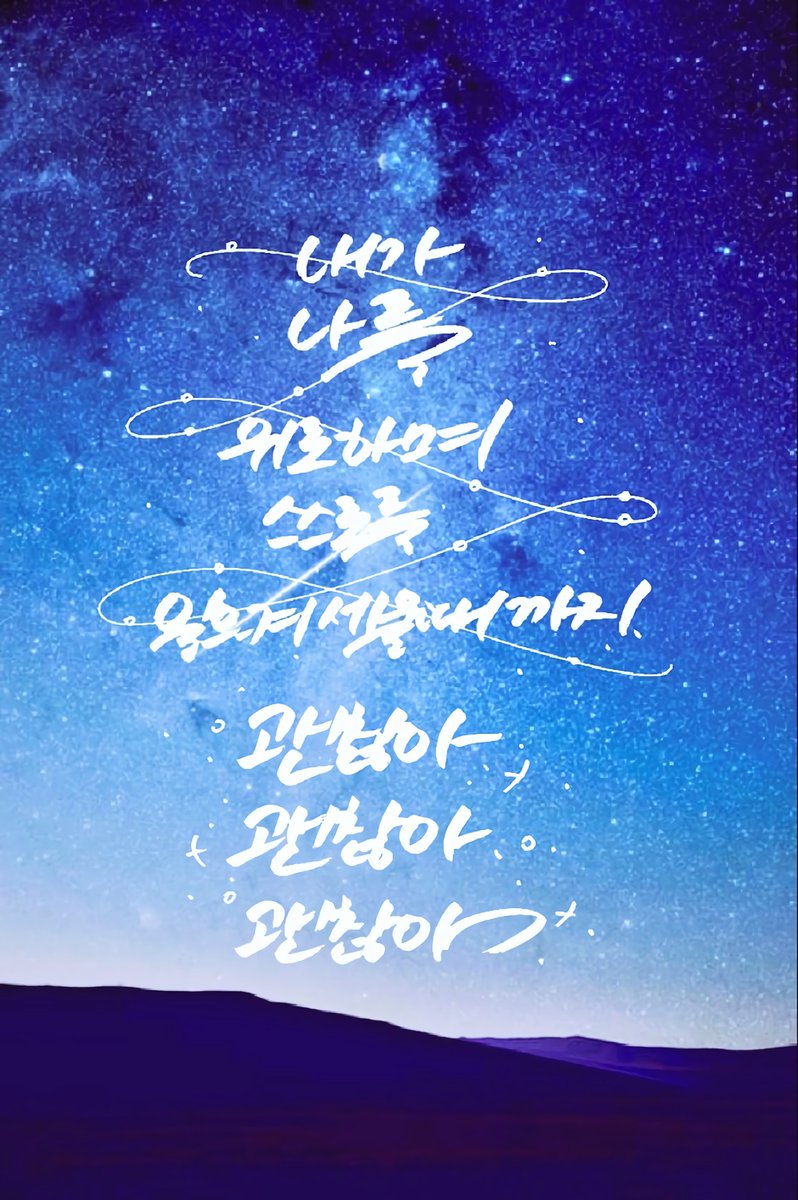 do_moon0107's tweet photo. #명영아_생일축하해
#강명영_생일축하해
#우리의_진리_우리의_달_강명영_생일축하해

명영이 생일 축하해🌕
재업이지만ㅠ!!💙 https://t.co/v3FRfUCxu5