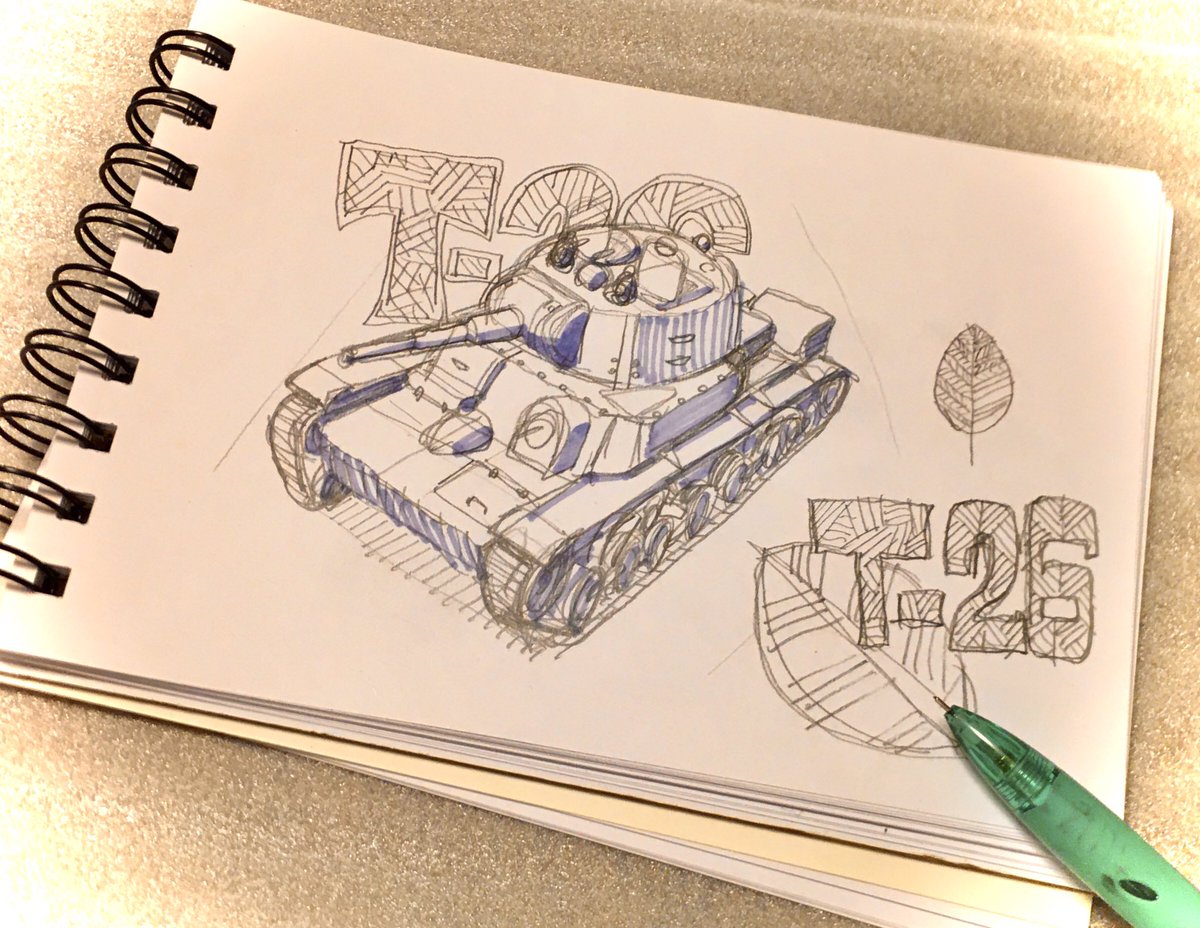 T-26はおにぎりっぽく描きたい 描くべきデワ? 