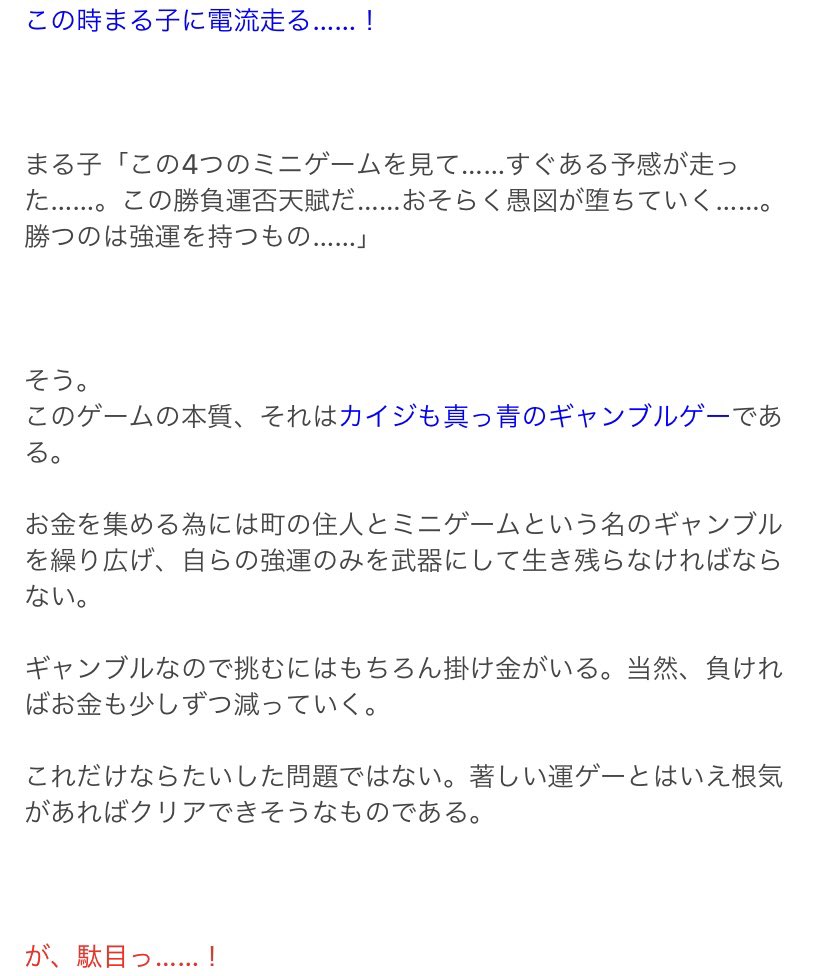 夕霧 A K A 地獄太夫 ちびまる子ちゃん おこづかい大作戦は ゲームよりもアニヲタwikiの 項目が面白い 夕霧 A K A 地獄太夫 ちびまる子ちゃん おこづかい大作戦は ゲームよりもアニヲタwikiの 項目が面白い