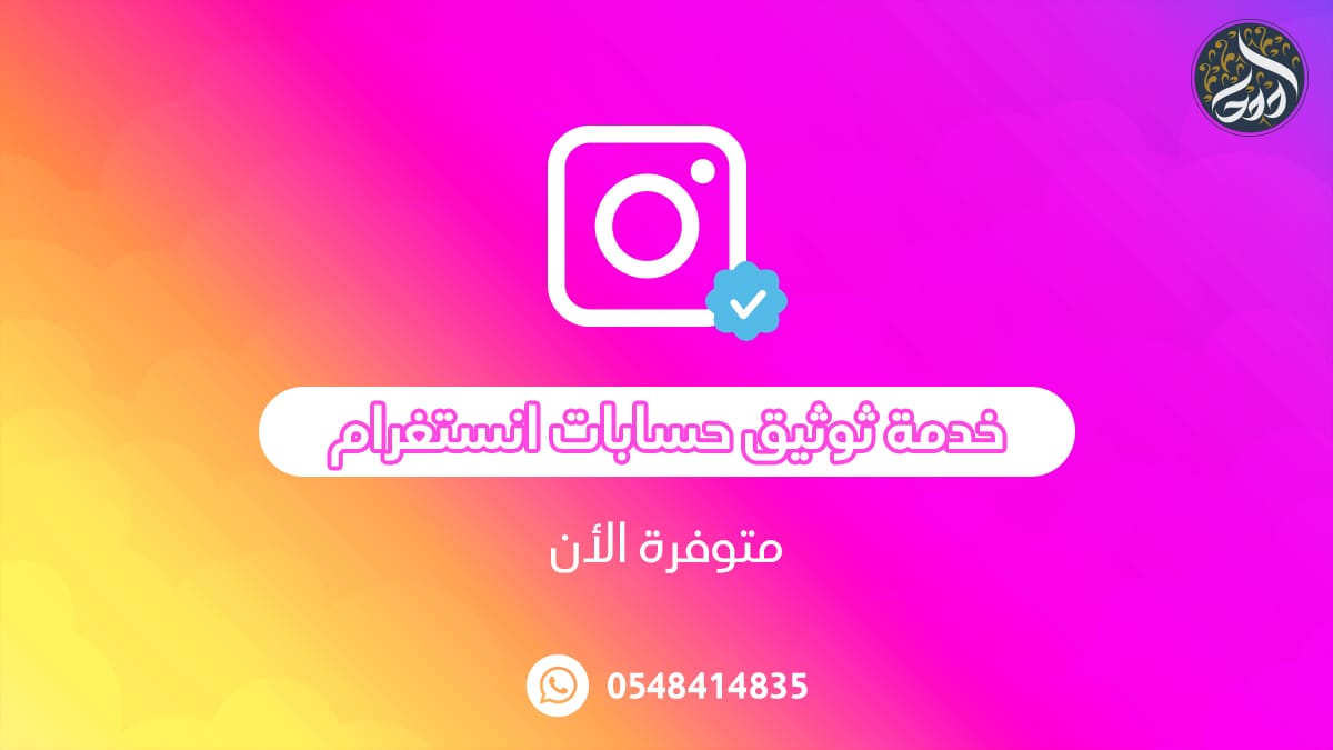 خدمات التطبيقات ✨ tweet media
