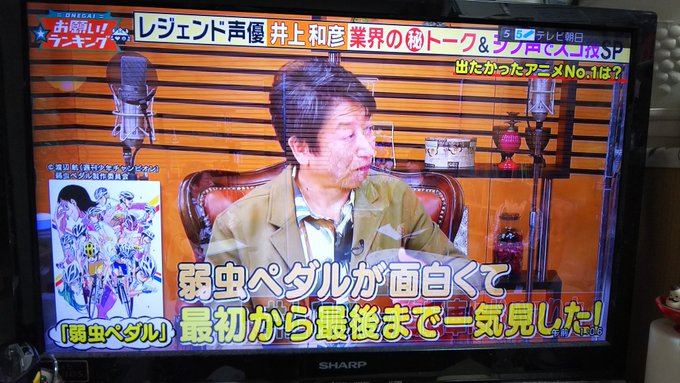 イオさん の最近のツイート 28 Whotwi グラフィカルtwitter分析