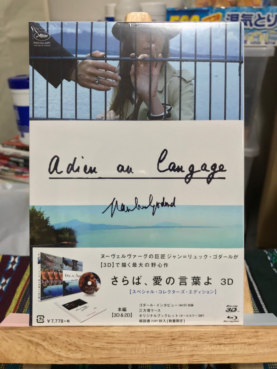 愛の言葉 映画 最新情報まとめ みんなの評価 レビューが見れる ナウティスモーション 3ページ目 愛の言葉 映画 最新情報まとめ みんなの評価 レビューが見れる ナウティスモーション 3ページ目