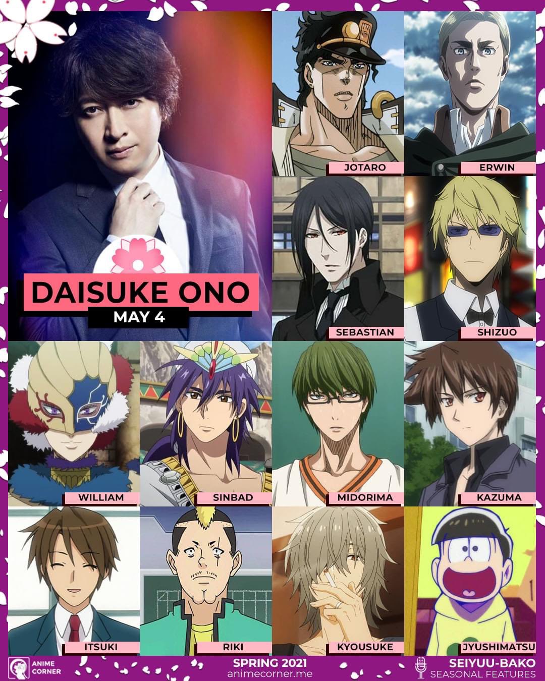 Happy Birthday to this man Daisuke Ono! One of the best voice actors!   