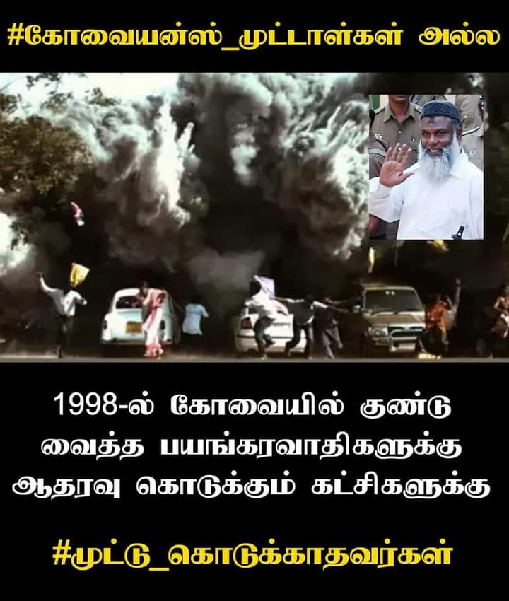 s_vigneshsivam's tweet image. நடிகைக்காக பால்டாயில் குடிச்சவனை எல்லாம் ஜெயிக்க வச்ச மாங்க மடையனுங்க கொங்கு மக்களை பத்தி பேசுறது தான் வேடிக்கை.. 
 #முட்டாள்_சென்னையன்ஸ்