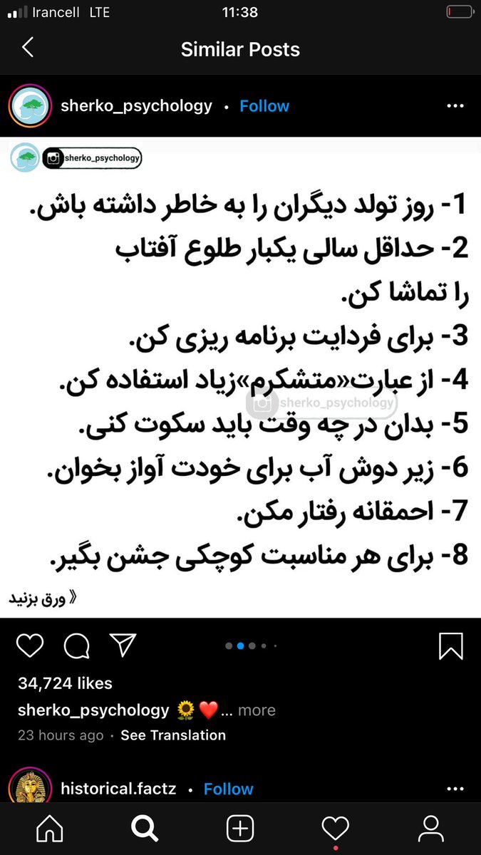 kazem naghavi (@naghavikazem) on Twitter photo 