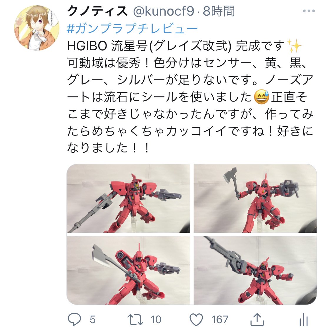クノティス じゃあ教え てくれよ この仕組みの深さを破壊する方法をw クノティス じゃあ教え てくれよ この仕組みの深さを破壊する方法をw