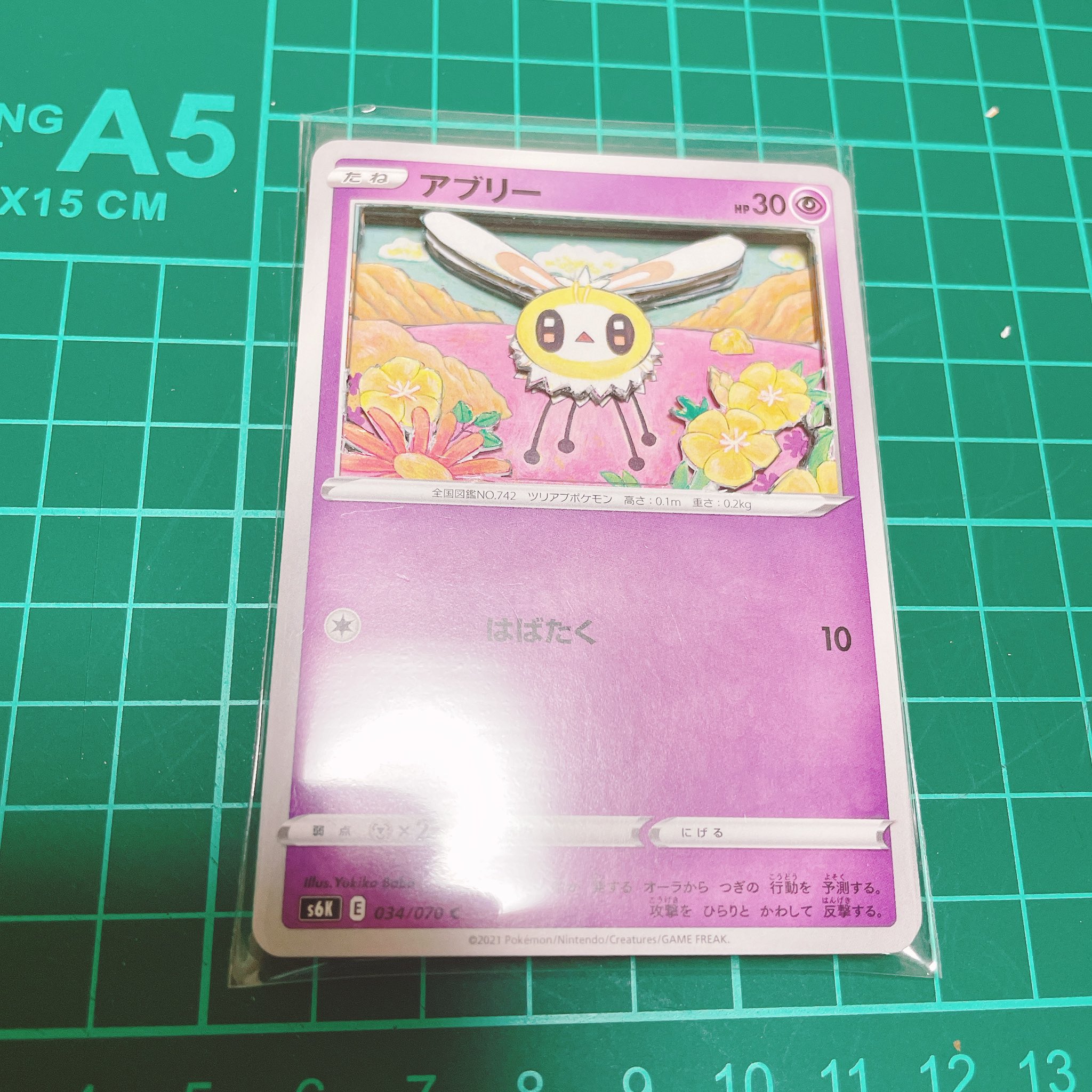 ねね ポケカシャドーボックス ニャスパーとアブリー やっぱり超ポケモンがかわいくて好き シャドーボックス シャドボ ポケカ T Co 0uussfaafd Twitter