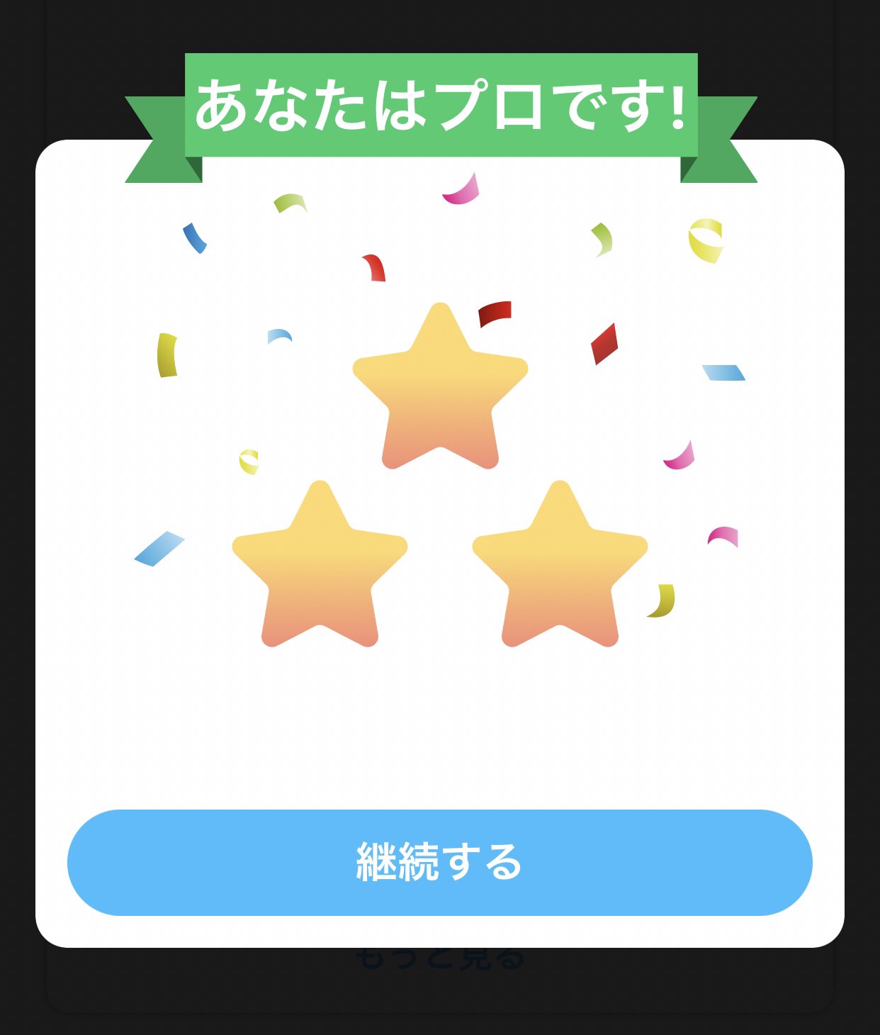 あみ おうち英語 ハッピーグローバル子育てを応援 英語発音矯正アプリelsa 初めて試してみました 楽しく取り組めると思いました 英語 発音 発音矯正 英語発音矯正 スピーキング T Co Edzh1imzhk Twitter あみ おうち英語 ハッピーグローバル子育てを応援 英語発音矯正アプリelsa 初めて試してみました 楽しく取り組めると思いました 英語 発音 発音矯正 英語発音矯正 スピーキング T Co Edzh1imzhk Twitter