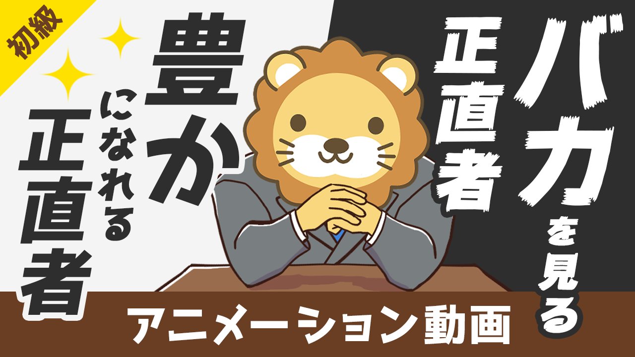 両 自由に生きるための知恵を配信中 リベ大学長 金持ちになりたい人が絶対に聞くべきタルムードの小話 正直な仕立て屋 T Co C4mokvmmt6 タルムードのお話 正直な仕立て屋 を紹介するで 干ばつに苦しむ国を 正直な仕立て屋は救えるのか