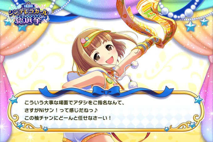 Search Results Tweets 投票 In The 1 Whotwi Graphical Twitter Analysis