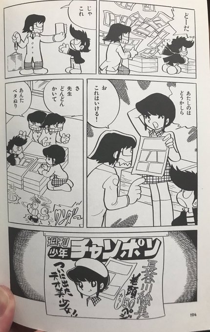 胡麻ヘソじ Hesoji さんのマンガ一覧 リツイート順 9ページ ツイコミ 仮 胡麻ヘソじ Hesoji さんのマンガ一覧 リツイート順 9ページ ツイコミ 仮