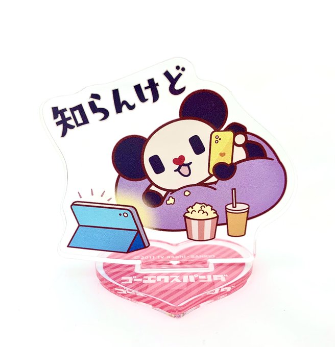 ゴーちゃん10周年のtwitterイラスト検索結果