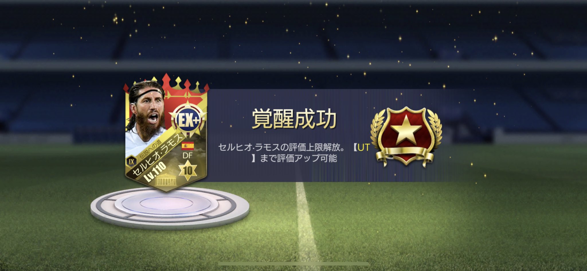 Eightprince55 初 殿堂utーーーー モバサカufc T Co W1jyipga1g Twitter