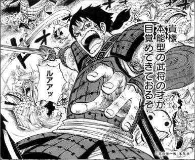 These are app I could really find, but I really love Oda's take on other characters.

I mean

You guys probably already knew that, since I post about that man's work almost every week. 