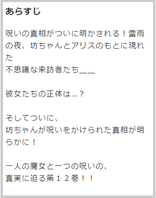 井上小春のtwitterイラスト検索結果