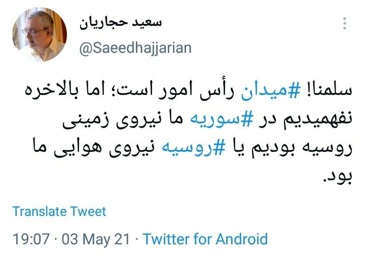 اوکی! ولی این رو خوب فهمیدیم که اصلاح‌طلبان سرمایه‌های اسرائیل و آمریکا در ایران و ظریف وزیر خارجه دوم آمریکا در مذاکرات بود!