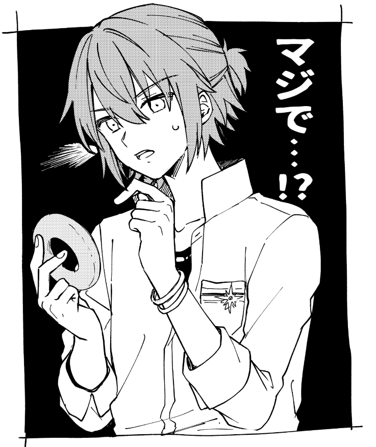 「これはドーナツと言って真ん中に穴をあける事でカロリーを0にした私の世界のスイーツです」って紹介したら「あんなに砂糖使って油で揚げたのに…!?どういう仕組みなんだ…?」って信じる純粋なネロ 