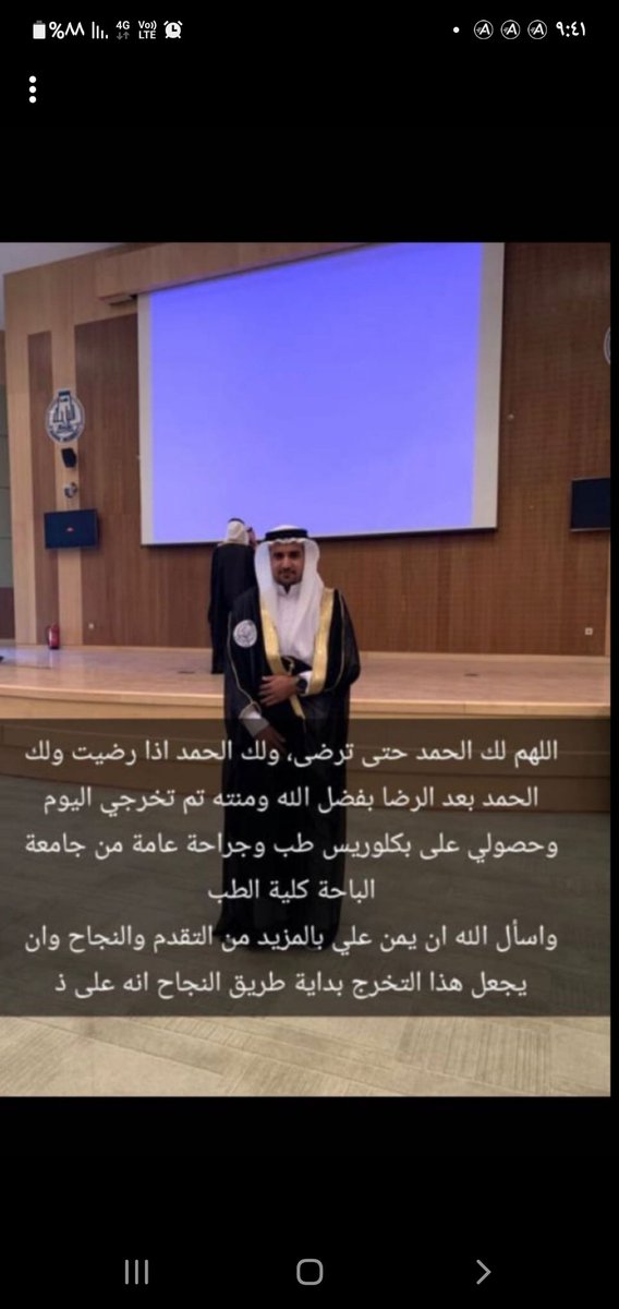 علي عيدان ابو خالد (@bokhled99) on Twitter photo 