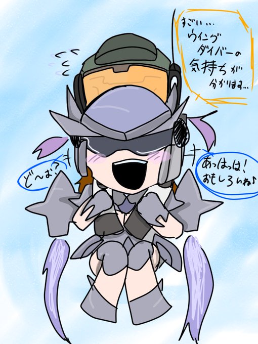 ウイングダイバーのtwitterイラスト検索結果