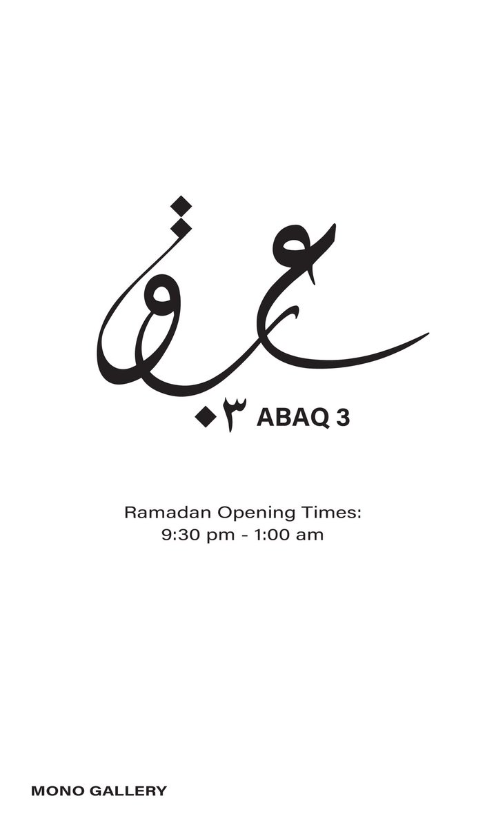 MonoGallerySA's tweet photo. We are open all days of the week during Ramadan 9:30 pm - 1:00 am https://t.co/ECSBHDtuXo