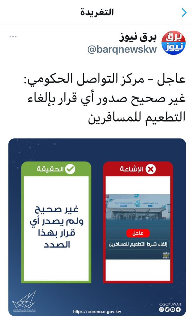 mas30656041's tweet photo. @AboAlkallam استلم 😂 https://t.co/PjlGvV4FDd