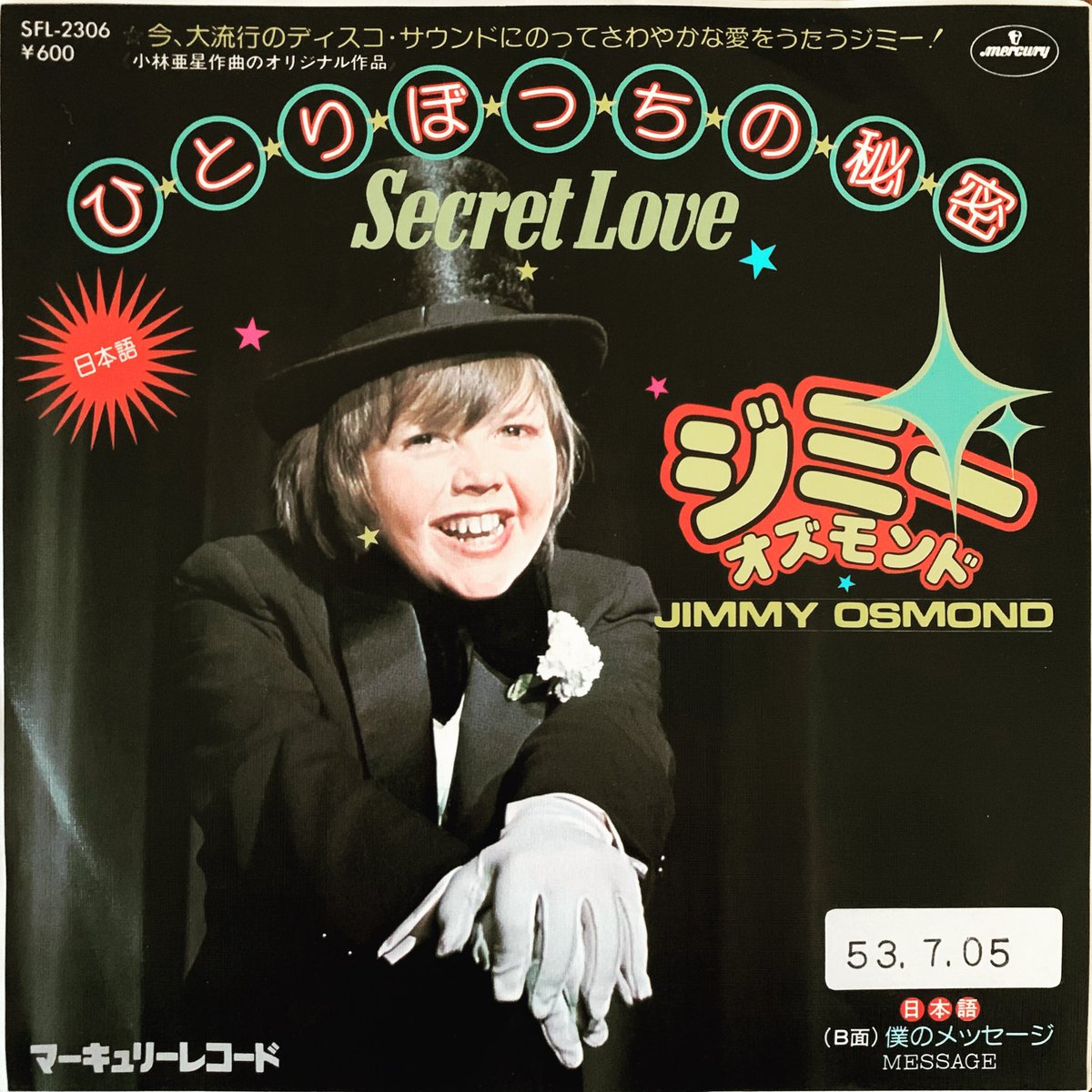 ひとりぼっちの秘密 /ジミー・オズモンド
Mercury 
SFL-2306  1978

#ジミーオズモンド
#LittleJimmyOsmond
#JimmyOsmond
#ひとりぼっちの秘密
#TheOsmonds
#TheOsmondBrothers

instagram.com/p/COdov1BMsSI/…