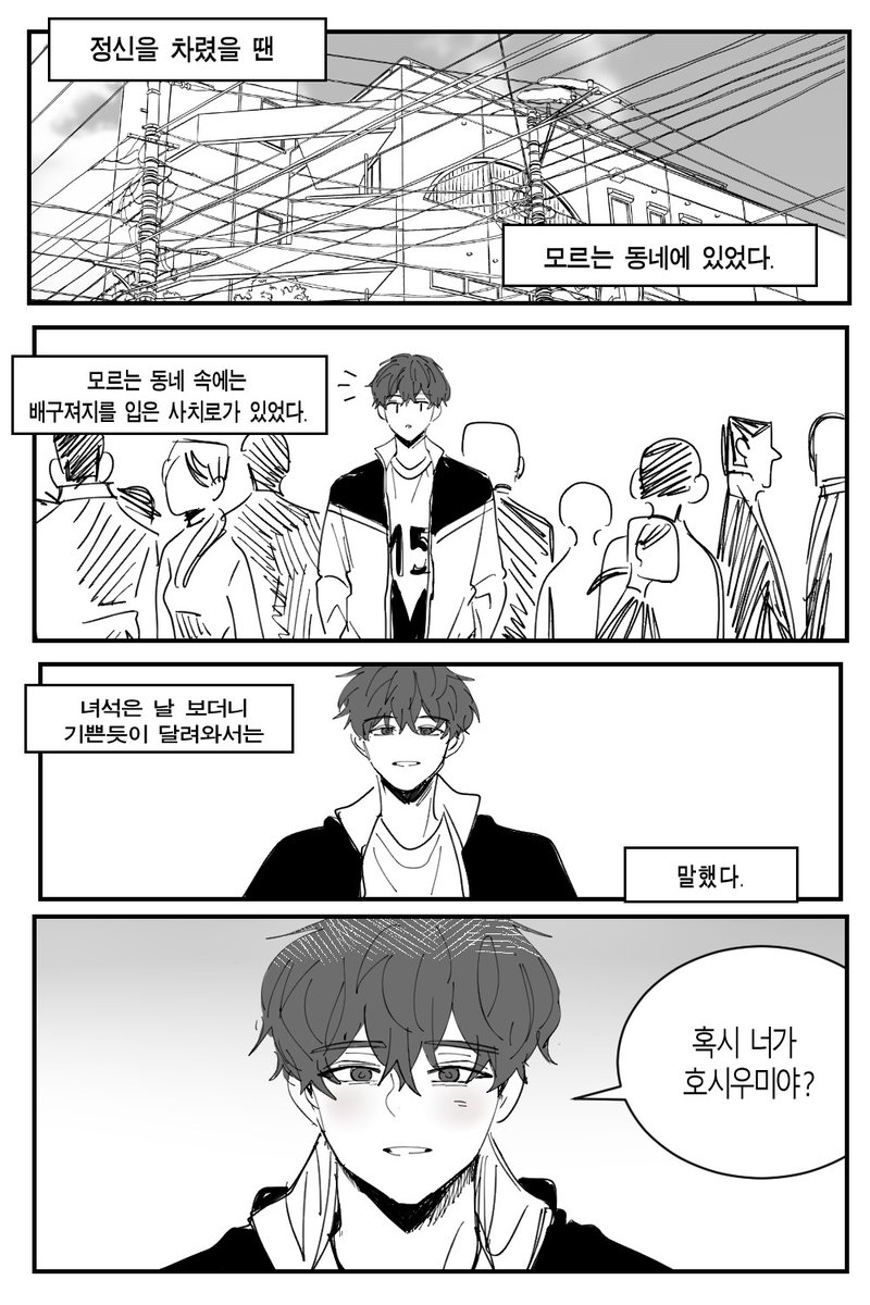 히루호시 만화입니다...!!
https://t.co/dNh8CO66WQ 