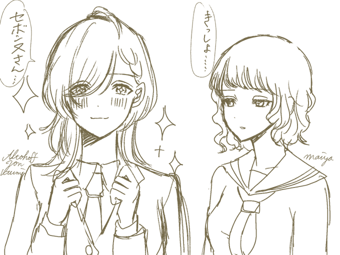 フォロワーのJK化百合です。 
