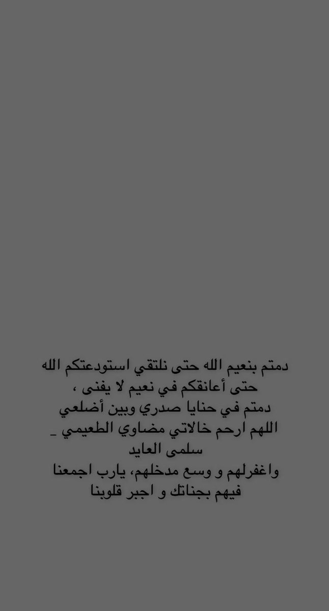 Maramaalayed's tweet photo. https://t.co/7ane69FAcv