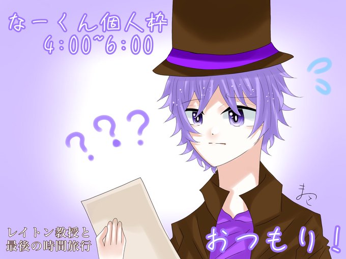 レイトン教授と最後の時間旅行のtwitterイラスト検索結果 レイトン教授と最後の時間旅行のtwitterイラスト検索結果