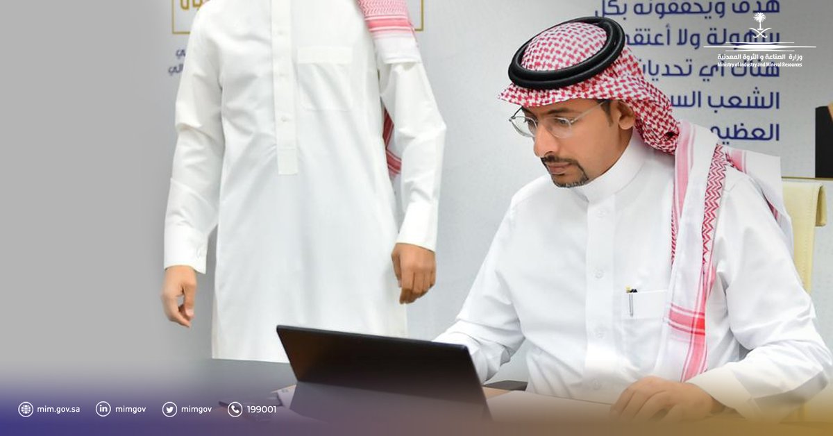mimgov's tweet photo. وزير #الصناعة_والثروة_المعدنية يدشن إصدار رخص محاجر مواد البناء وفق نظام الاستثمار التعديني الجديد، ويتفقد فرع الوزارة في محافظة جدة https://t.co/ksCOhWT806