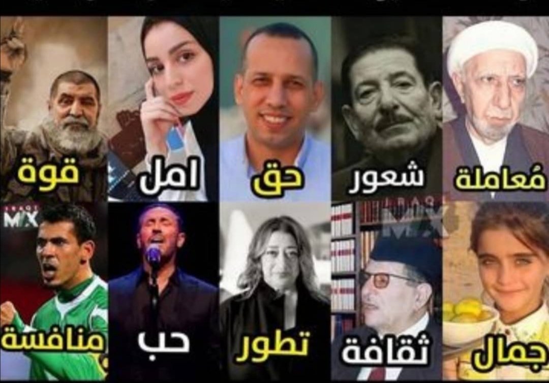 أن سألك أحد يوماً ما هي الحياة؟ قل لهُ أن الحياه