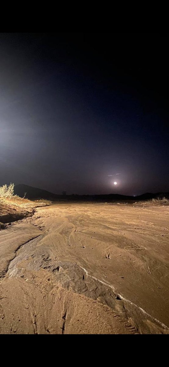 اللهم انك عفواً تحب العفو ف اعفو عننا