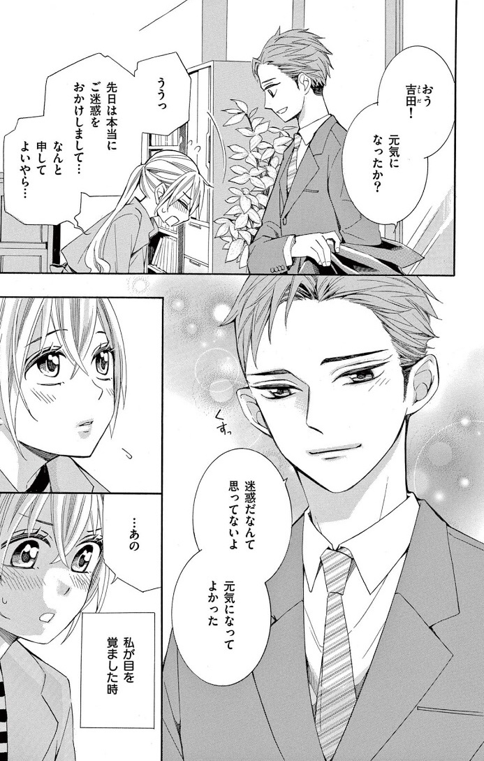 梨月詩 Nashizukiuta Twitter